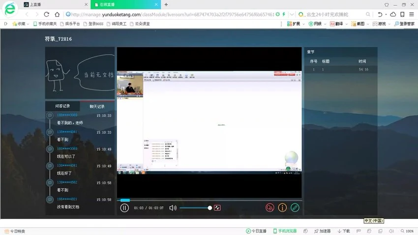 《正一法术视频-文档-5》视频8集+课件