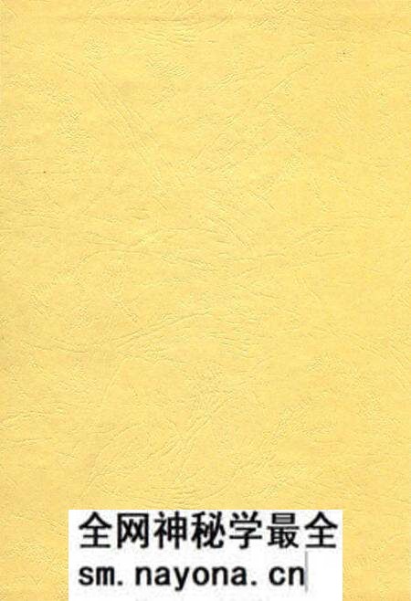 《南阳农机化志(1986-2005)》.pdf电子版_河南省志预览图1 《南阳农机化志(1986-2005)》.pdf电子版_河南省志预览图1