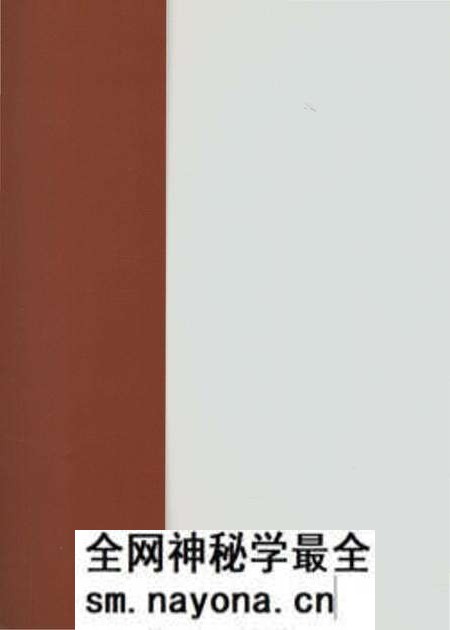 《郑州林业志登封卷（1978-2008）》.pdf电子版_河南省志预览图1