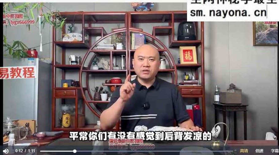 刘老师的锦囊妙计 视频100集