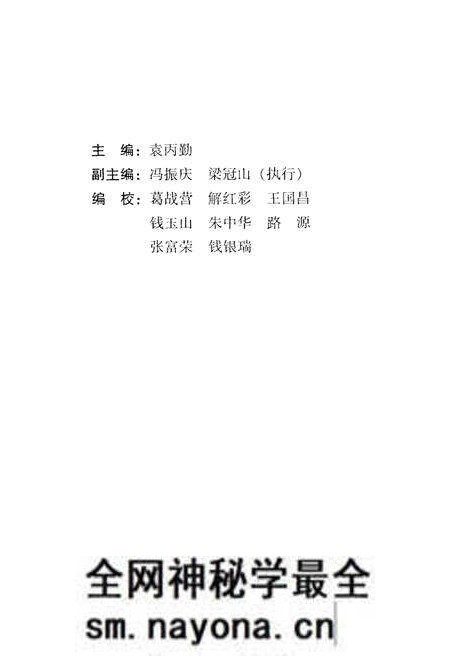 《新密市革命老区斗争史》.pdf电子版_河南省志预览图4 《新密市革命老区斗争史》.pdf电子版_河南省志预览图4