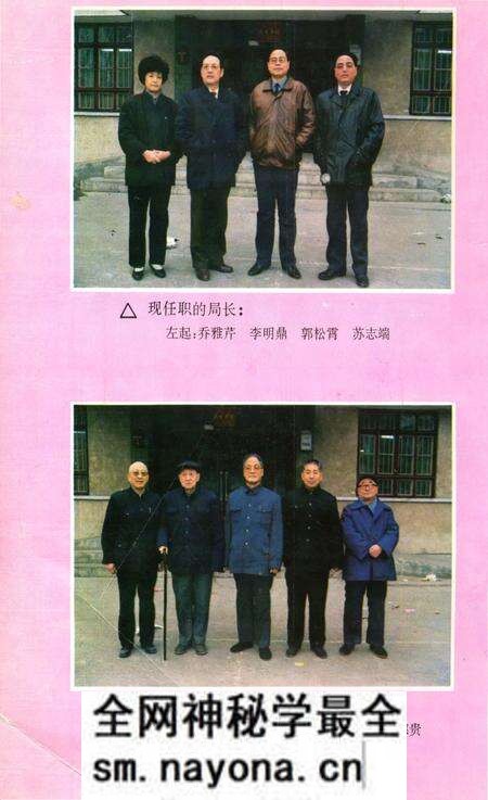《平顶山市财政志》.pdf电子版_河南省志预览图1 《平顶山市财政志》.pdf电子版_河南省志预览图1