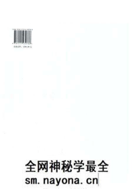 《中原油田志卷三》.pdf电子版_河南省志预览图1 《中原油田志卷三》.pdf电子版_河南省志预览图1