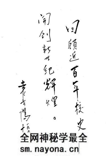 《焦作工学院校史大事记（1909年-1999年）》.pdf电子版_河南省志预览图5
