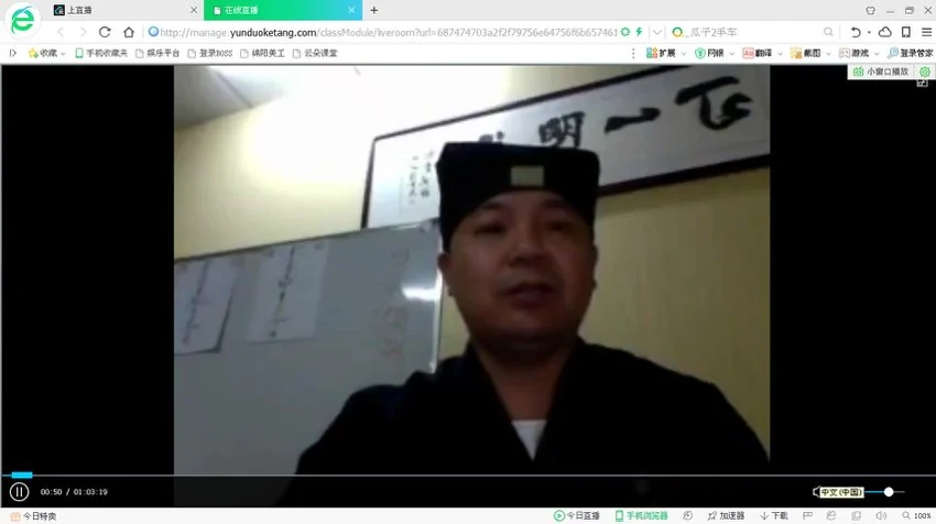 《正一法术视频-文档-5》视频8集+课件