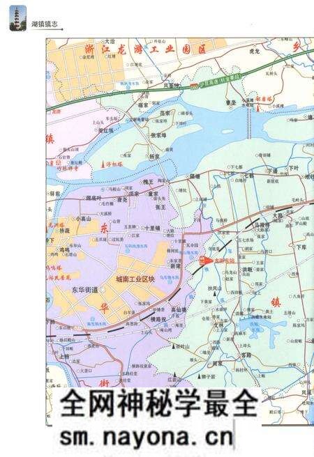 《湖镇镇志》.pdf电子版_河南省志预览图4