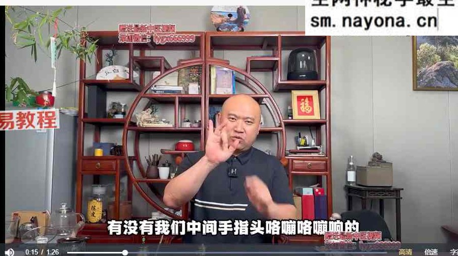 刘老师的锦囊妙计 视频100集