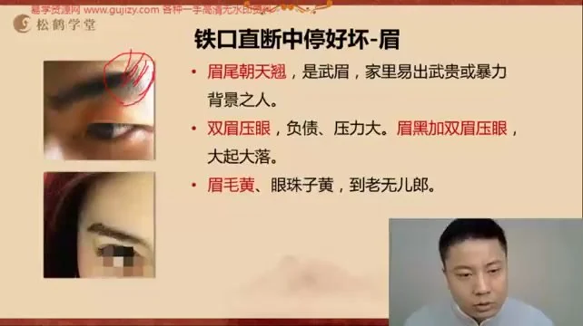《长青国学智慧实战训练营》视频89集