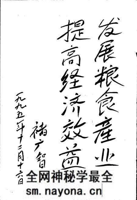 《桦南县粮食志》.pdf电子版_黑龙江省志预览图5 《桦南县粮食志》.pdf电子版_黑龙江省志预览图5