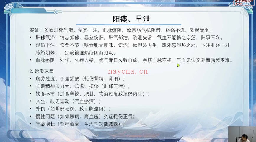 赵书曦苗疆技法绝招传承引风术8集视频 苗疆秘法