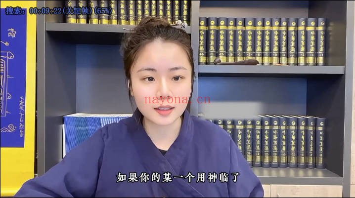 知易而行信笛六爻传承班10集视频 六爻教程