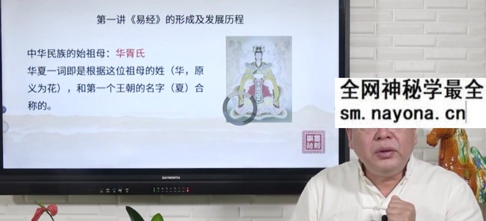 李德2020年六爻40集