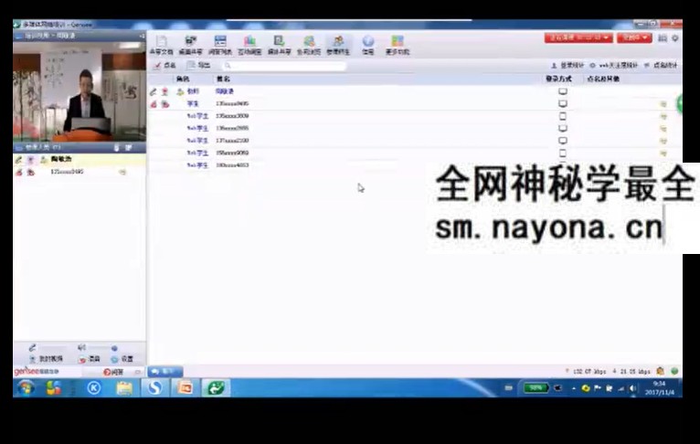 玄门道家五术-全息六爻预测古法今用从零开始学习预测占卜5集+资料
