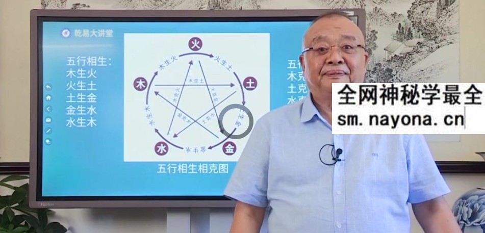 李计忠一卦多断初级+中级+高级研修班