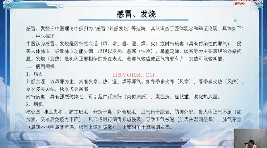 赵书曦苗疆技法绝招传承引风术8集视频 苗疆秘法