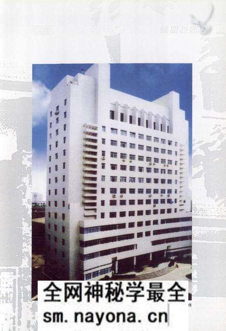 《河南教育学院志(1955-2001)》.pdf电子版_河南省志预览图3 《河南教育学院志(1955-2001)》.pdf电子版_河南省志预览图3