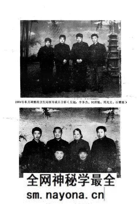《原阳县卫生志》.pdf电子版_河南省志预览图5 《原阳县卫生志》.pdf电子版_河南省志预览图5