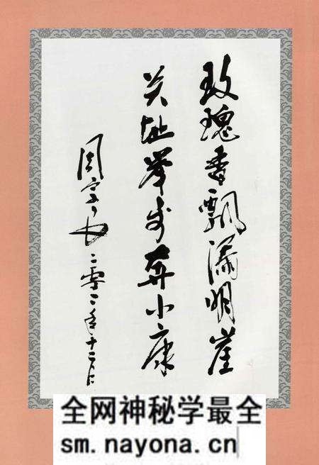 《关址村志》.pdf电子版_河南省志预览图2