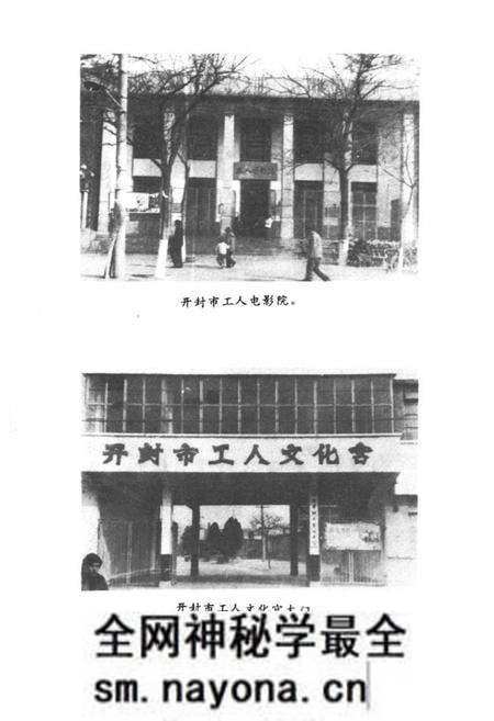 《《开封市工会志》》.pdf电子版_河南省志预览图4 《《开封市工会志》》.pdf电子版_河南省志预览图4