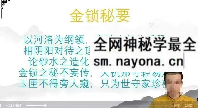 2024年宗佑阳宅和金锁合集