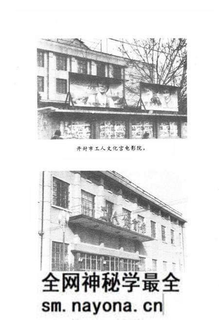 《《开封市工会志》》.pdf电子版_河南省志预览图5 《《开封市工会志》》.pdf电子版_河南省志预览图5