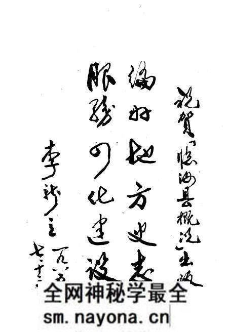 《临汝县概况》.pdf电子版_河南省志预览图5 《临汝县概况》.pdf电子版_河南省志预览图5