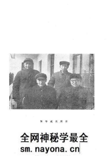 《民权县水利志》.pdf电子版_河南省志预览图4 《民权县水利志》.pdf电子版_河南省志预览图4