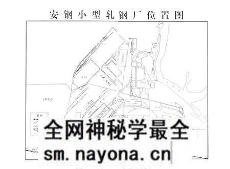 《小型轧钢厂志(1958-1985)》.pdf电子版_河南省志预览图5 《小型轧钢厂志(1958-1985)》.pdf电子版_河南省志预览图5