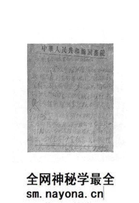 《嵩县概况》.pdf电子版_河南省志预览图4 《嵩县概况》.pdf电子版_河南省志预览图4