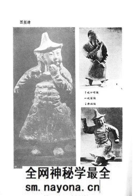 《焦作市文物志(第一册)》.pdf电子版_河南省志预览图5 《焦作市文物志(第一册)》.pdf电子版_河南省志预览图5