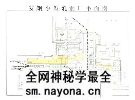 《小型轧钢厂志(1958-1985)》.pdf电子版_河南省志预览图4 《小型轧钢厂志(1958-1985)》.pdf电子版_河南省志预览图4