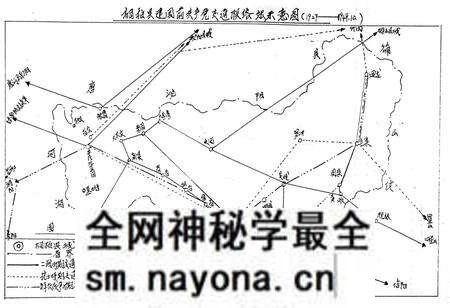 《桐柏县交通志》.pdf电子版_河南省志预览图3