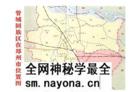 《《管城回族区市政管理志(1991-2003)》》.pdf电子版_河南省志预览图3
