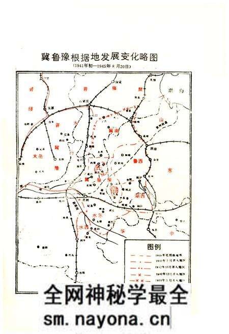 《冀鲁豫边区.文艺资料选编 一》.pdf电子版_河南省志预览图5 《冀鲁豫边区.文艺资料选编 一》.pdf电子版_河南省志预览图5