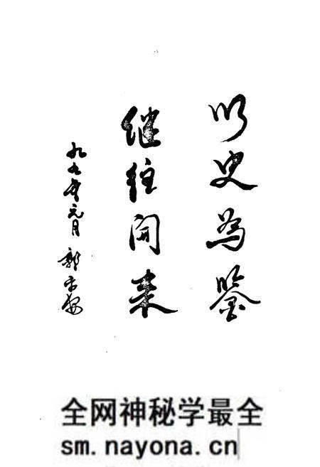 《《中站区政协志(1984.5-1998.3)》》.pdf电子版_河南省志预览图4 《《中站区政协志(1984.5-1998.3)》》.pdf电子版_河南省志预览图4