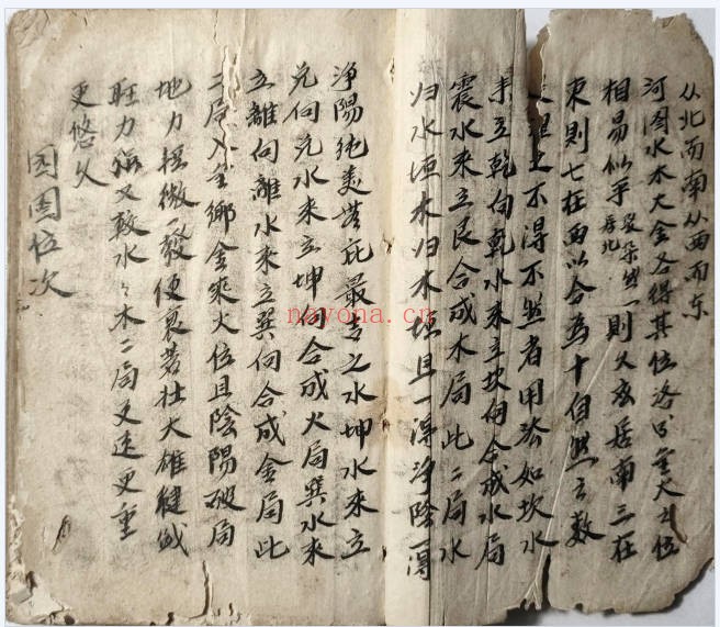 风水堪舆古籍种生机106筒子页PDF 种生基秘本