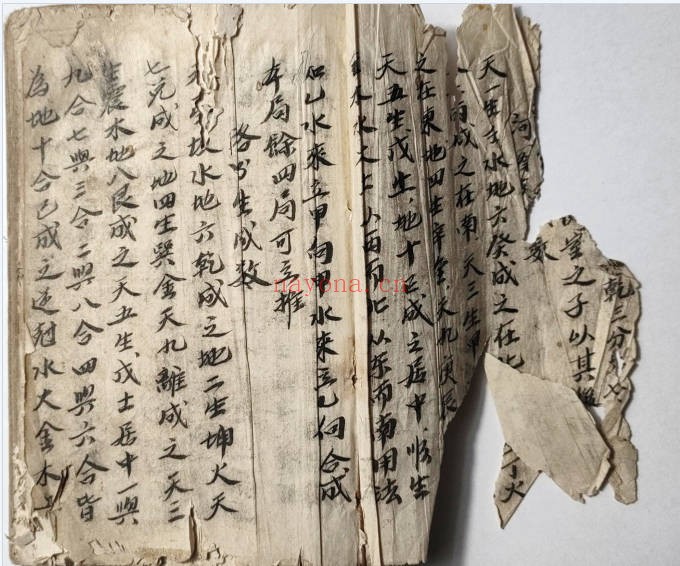 风水堪舆古籍种生机106筒子页PDF 种生基秘本
