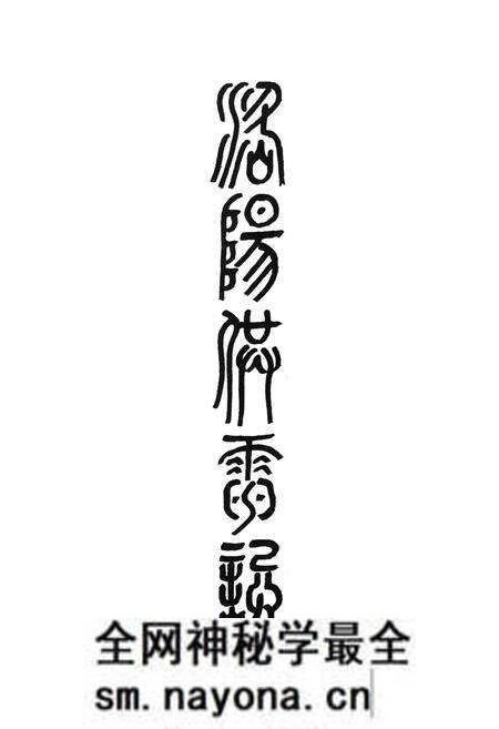 《洛阳供电志(1920-1985)》.pdf电子版_河南省志预览图1