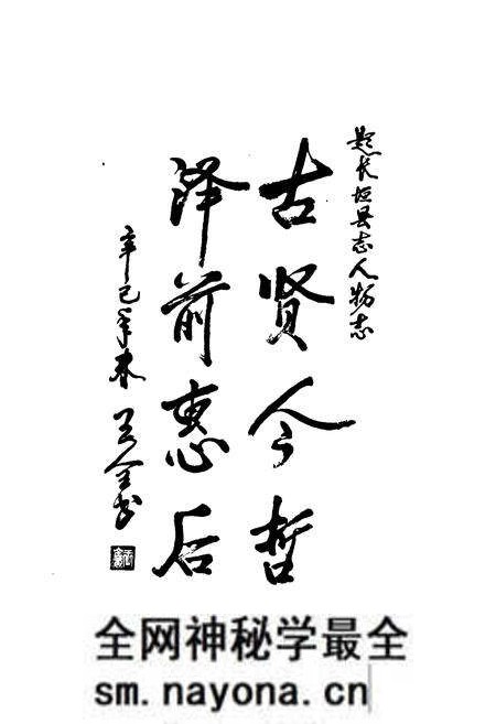 《长垣县志人物志》.pdf电子版_河南省志预览图5