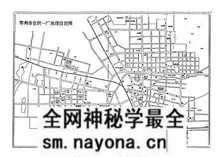 《郑州市色织一厂志(1949-1985)》.pdf电子版_河南省志预览图3