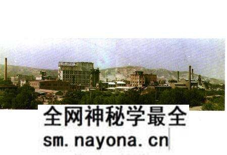 《焦作化工三厂志(1958-1985)》.pdf电子版_河南省志预览图4