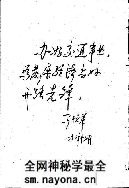 《三门峡市交通志》.pdf电子版_河南省志预览图4