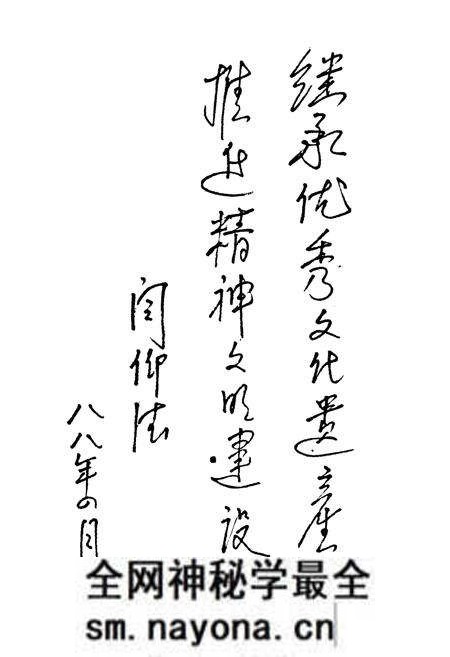 《沁阳县戏曲志》.pdf电子版_河南省志预览图5 《沁阳县戏曲志》.pdf电子版_河南省志预览图5