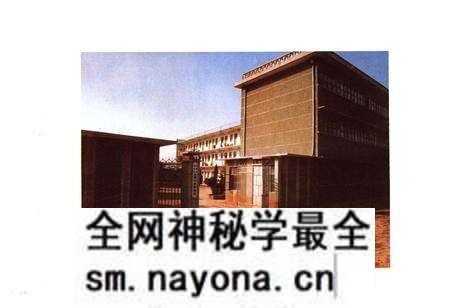 《河南省南阳县工商志》.pdf电子版_河南省志预览图3