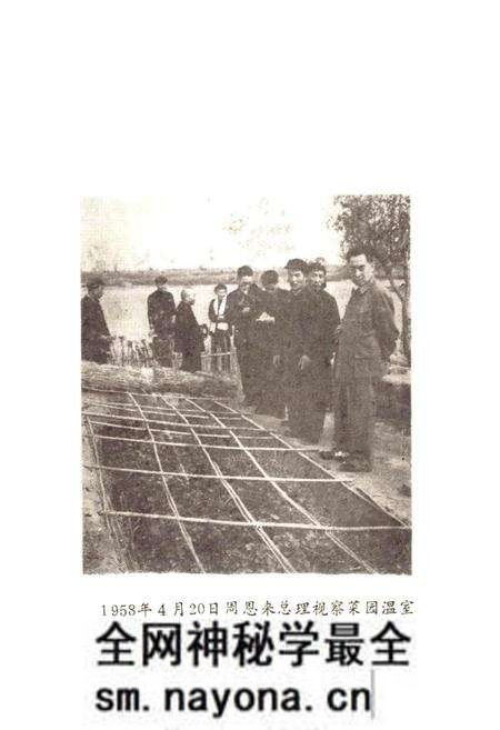 《关虎屯村志》.pdf电子版_河南省志预览图4 《关虎屯村志》.pdf电子版_河南省志预览图4