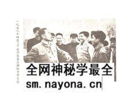 《关虎屯村志》.pdf电子版_河南省志预览图5 《关虎屯村志》.pdf电子版_河南省志预览图5
