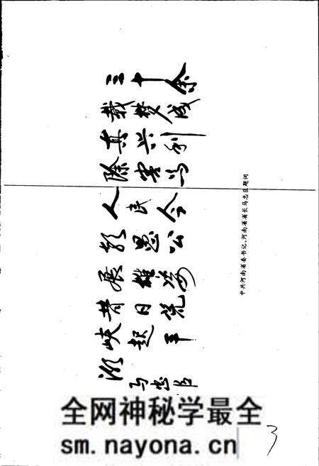 《洛河故县水库志》.pdf电子版_河南省志预览图3