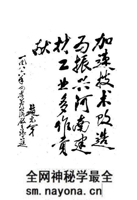 《郑州市第二水泥厂厂志(1974-1984)》.pdf电子版_河南省志预览图2 《郑州市第二水泥厂厂志(1974-1984)》.pdf电子版_河南省志预览图2