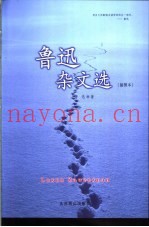 红旗谱