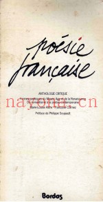 Poésie fran?aise